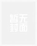 复婚的十对明星夫妻